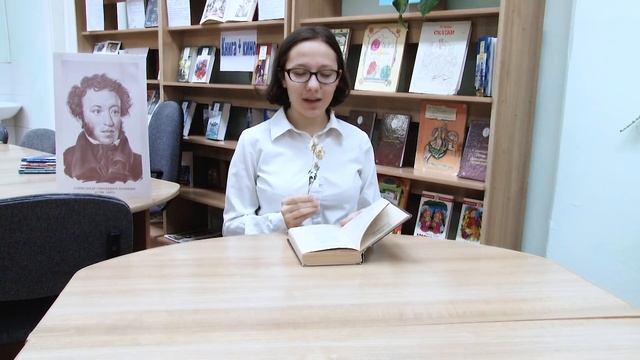 У каждого возраста свой Пушкин! смотреть онлайн