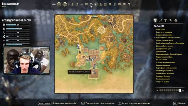 Проба TESO смотреть онлайн