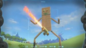 зельда!да да