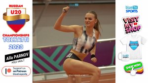Алла ПАРНОВА • Чемпионат России 2023 до 20 лет