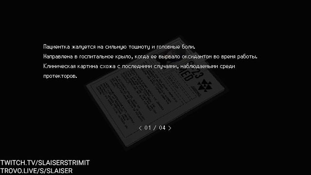 SIGNALIS прохождение day 1 смотреть онлайн