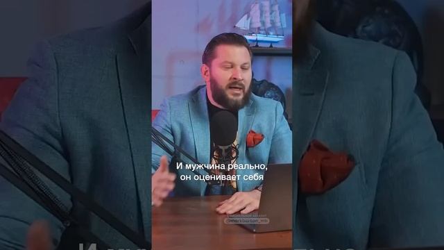 Марк Бартон. Привычка вызывать чувство вины смотреть онлайн