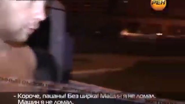 Пьяный играет в Терминатора Экстренный вызов смотреть онлайн