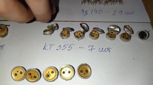 Х1-42 часть 2 содержание драгметаллов ?