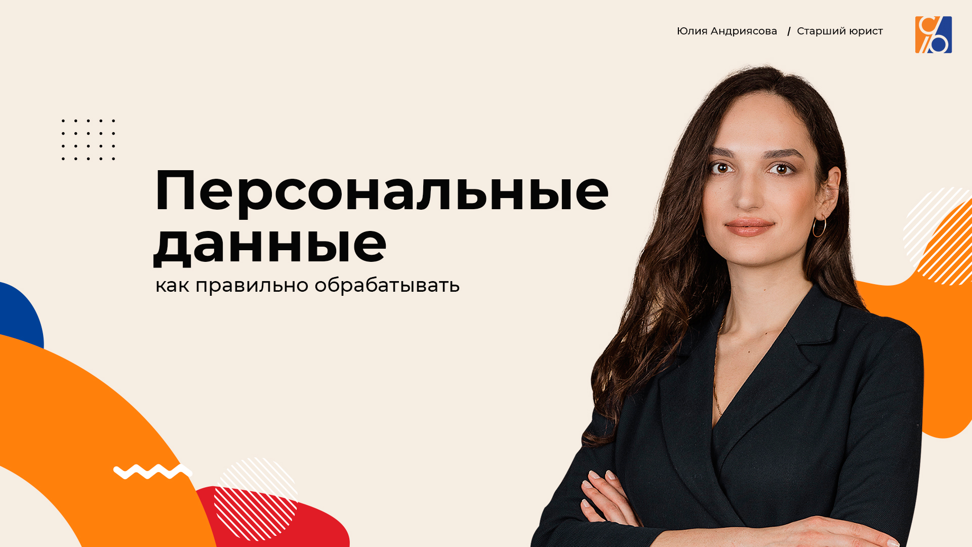 АКГ Созидание и Развитие