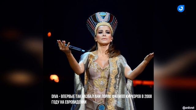 Ани Лорак и ее наряды 2018 #анилорак #anilorak