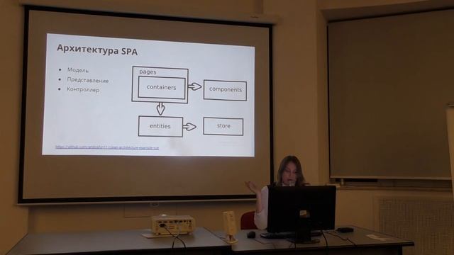 Архитектура SPA (Single Page Application) смотреть онлайн