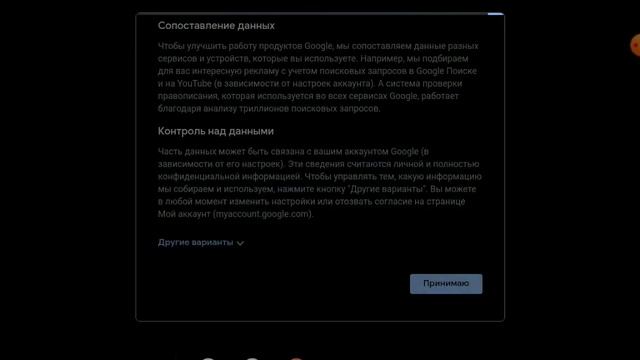 Как создать свой Gmail? + Вторая часть "Как играть с другом?" смотреть онлайн