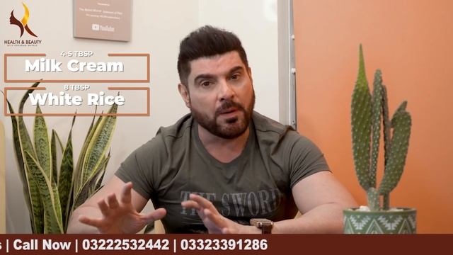 Korean Whitening Cream with RICE | Health & Beauty with Khurram Mushir смотреть онлайн