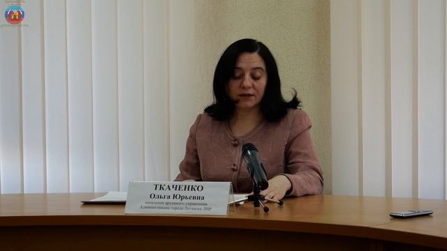 о работе архивного управления в период режима повышенной готовности смотреть онлайн