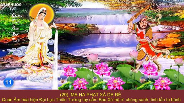CHÚ ĐẠI BI 21 biến tiếng việt rất hay ( an thần, dễ ngủ, tiêu tan bệnh, vận may tài lộc đến...) смотреть онлайн