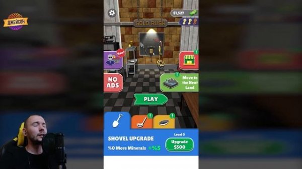 ДОБЫВЕМ ЗОЛОТО | Прохождение Gold Rush 3D | Gold Rush 3D на андроид