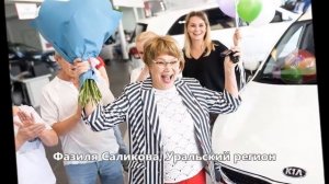 ПОБЕДИТЕЛИ РОЗЫГРЫША АВТОМОБИЛЕЙ KIA RIO ОТ КОМПАНИИ ФАБЕРЛИК