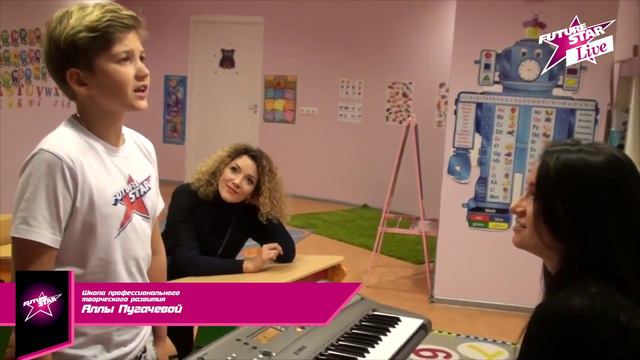 Катерина Шемякина в школе Future star смотреть онлайн
