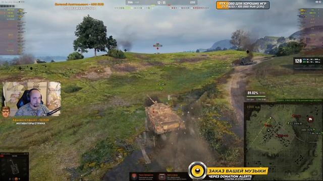 УСТАНОВИЛ МОДЫ, СМОТРИМ С КЕМ МЫ ИГРАЕМ, ИЩЕМ РАКОВ И СТАТИСТОВ! СТРИМ WORLD OF TANKS смотреть онлайн