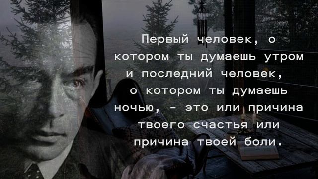 Прозрение времён: цитаты Эриха Мария Ремарка о человеческой судьбе. смотреть онлайн