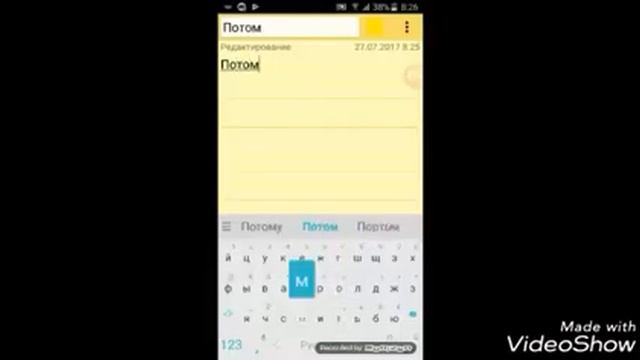 Как сделать белый курсор. смотреть онлайн