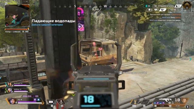 Дом смерти | Apex Legends смотреть онлайн