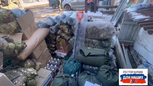 Товарищи!!! Только посмотрите сколько всего удаётся передать нашим храбрейшим штурмам благодаря вам смотреть онлайн