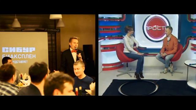 Александр Плющенко - огонь ведущий! смотреть онлайн