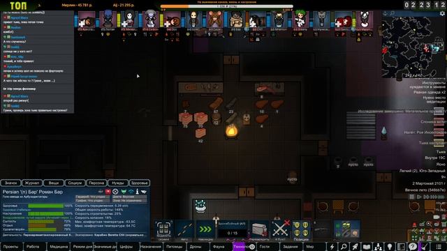 Воскресный Римчик в Скальных Чертогах |10-03| RimWorld HSK 1.3 Донат ивенты без Ограничений (ч.2) смотреть онлайн