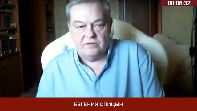 СПИЦЫН. Понимание процессов происходящих в обществе смотреть онлайн