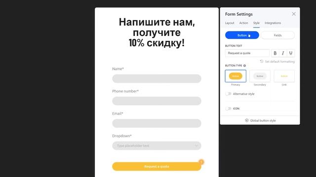 Добавление контактной формы | Конструктор сайтов Weblium смотреть онлайн