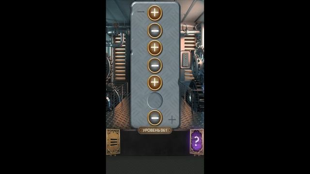 100 Doors Challenge - 100 Дверей Челлендж (Вызов)   Прохождение - 61 уровень (level 61 )