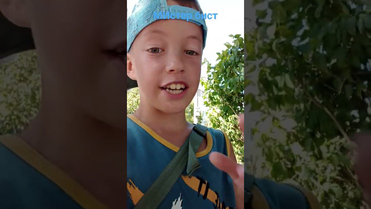 MRBEAST смотреть онлайн