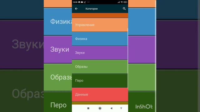 как создать кликер в покед код|pocket code смотреть онлайн
