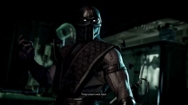 Озвучка диалогов Нуб Сайбота с Саб-Зиро Mortal Kombat 11 смотреть онлайн
