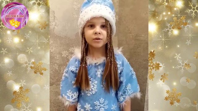 "Новогодний марафон" - видеопоздравление Портянко Валерии, воспитанницы 1 года обучения смотреть онлайн