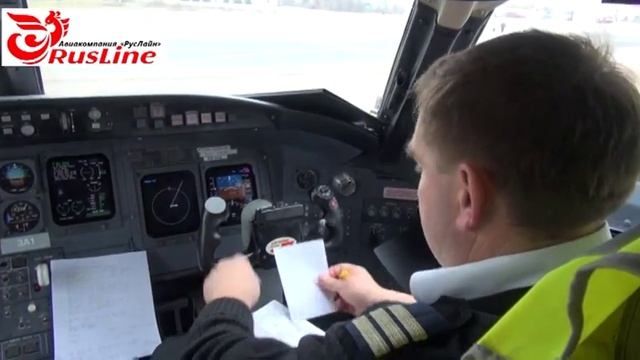 Перелет Волгоград-Минводы смотреть онлайн