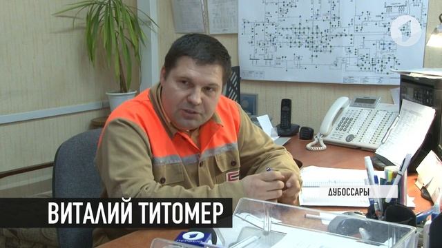 От электромонтера до диспетчера сетей смотреть онлайн