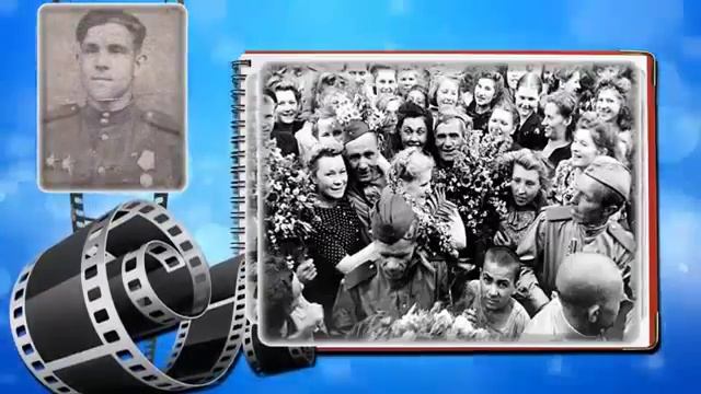 День Победы Стихи Л Адианова, муз, исп В Попов, монтаж Т Панченко 2016 г lUsniUSiLxI смотреть онлайн