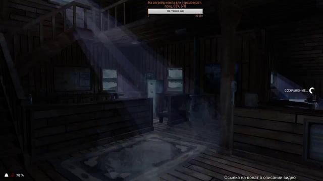 The Long Dark |Stream #47| - Выживаем на Загадочном озере смотреть онлайн