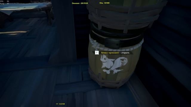 ЧЕСТНО О ФОРТЕ ФОРТУНЫ! - SEA OF THIEVES | МОРЕ ВОРОВ смотреть онлайн