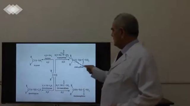 6. Альдегиды и кетоны (Рус) смотреть онлайн