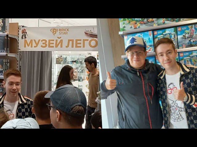 Музей BRICK STAR в Санкт-Петербурге / Побывал на открытии | Видеоэкскурсия! смотреть онлайн