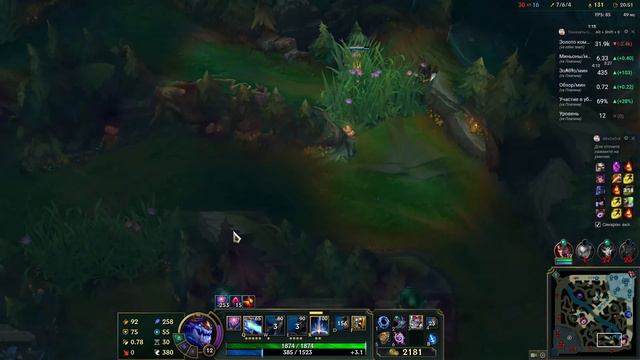 League of Legends | Асолу нужен баффф... смотреть онлайн