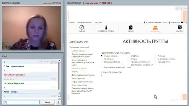 Лирическое отступление. Почтовая рассылка С Ходырева смотреть онлайн