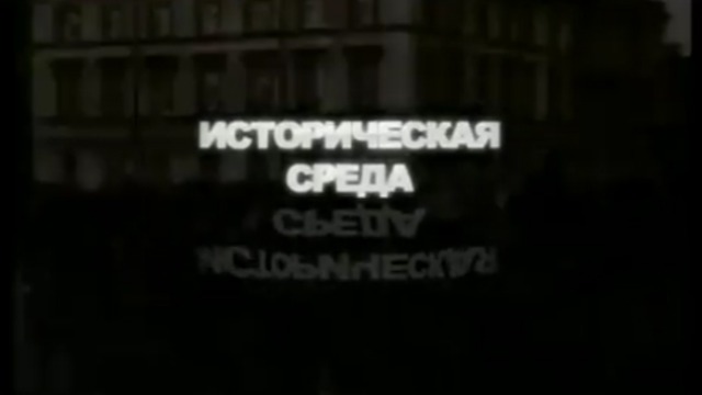 Башкирское родословие Гирей смотреть онлайн