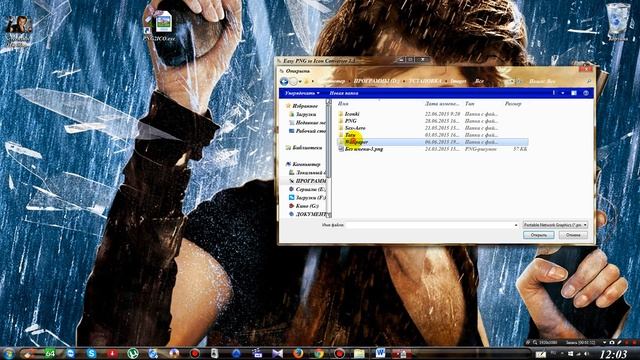Создание Ico из Png