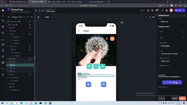 #5 How to Make Posts, Likes, Shares with flutterflow||No Codlers смотреть онлайн