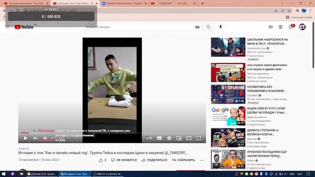 Стрим через пк, Оценка каналов, Рулетка, Бесплатный пиар. смотреть онлайн