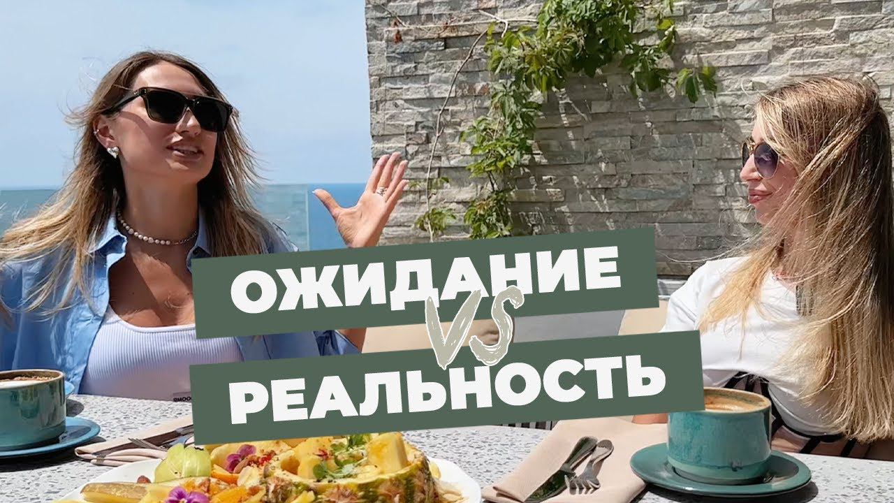 Анапа - Якутия. Интервью с клиентом - оправдали ли себя дистанционный подбор и сложная доставка? смотреть онлайн