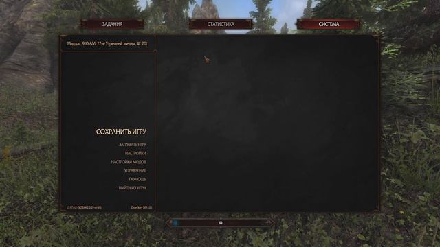 Skyrim SE RFAB Пересобрал билд, Карогорн гроза бандитов) смотреть онлайн