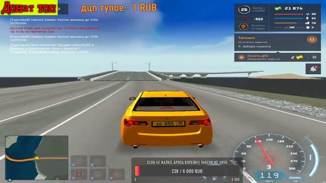 с вами CRIAN ИГРАЕМ В NEXTRP смотреть онлайн