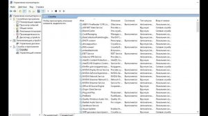Диспетчер виртуальных дисков