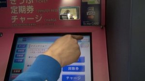 МЕТРО В ТОКИО - как определить стоимость и купить билет / How to buy a ticket in Tokyo metro